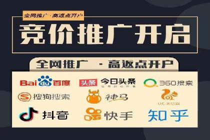 某企业通过SEM竞价推广实现业绩翻倍的秘诀