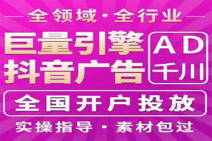 SEM竞价案例深度解析：广告主如何盈利