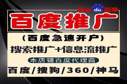 百度竞价托管助力企业增长案例