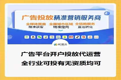 搜索开户返点实战：案例分享赚钱经验
